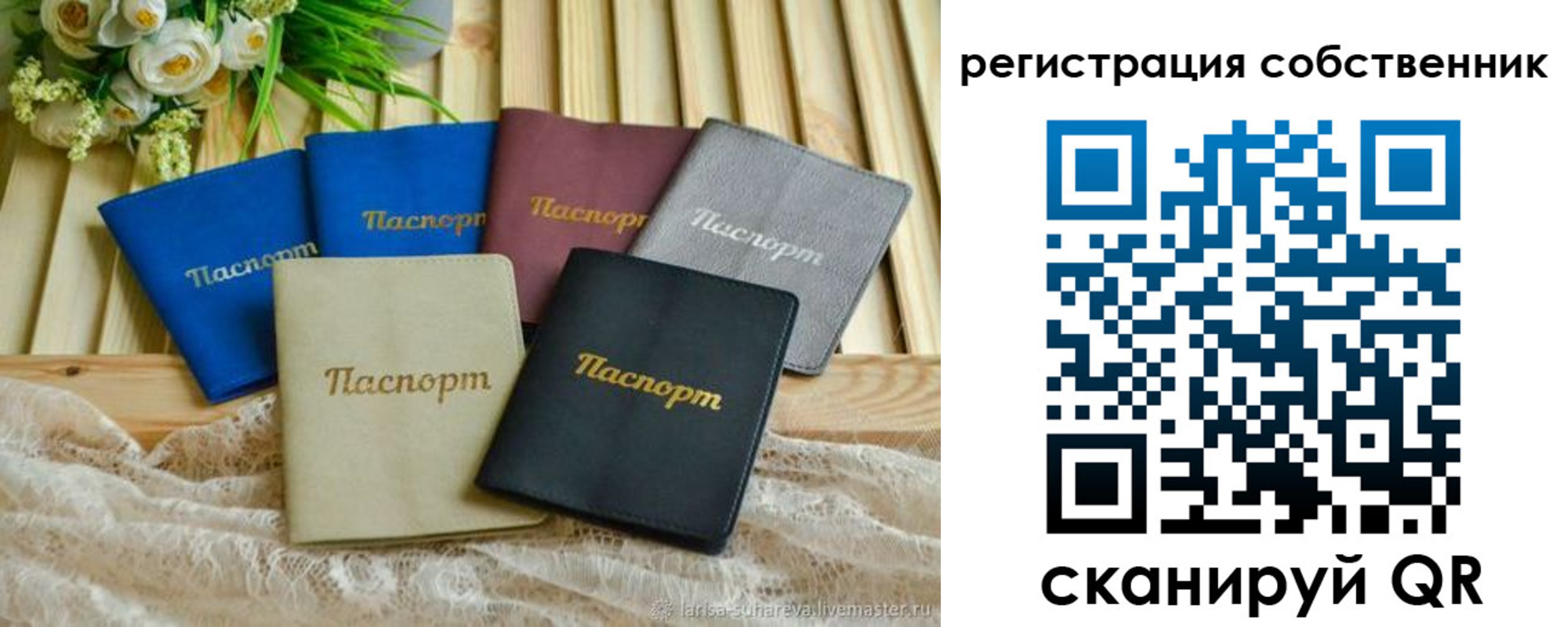 прописка для работы в Холмске