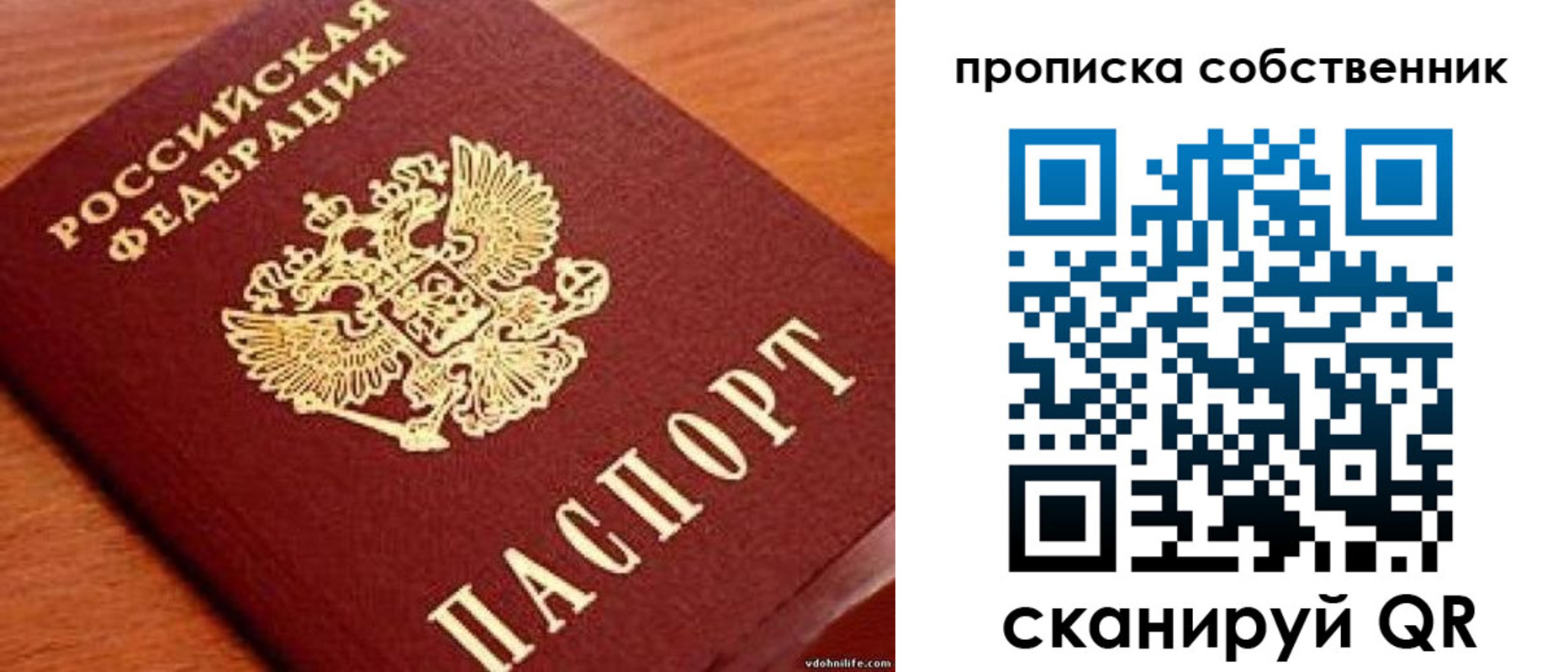регистрация в Холмске