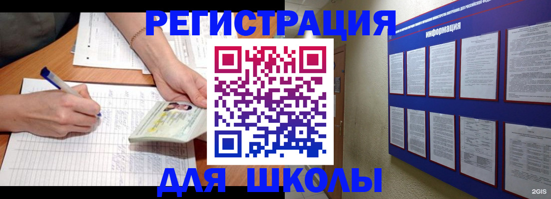 временная регистрация для всех в Холмске