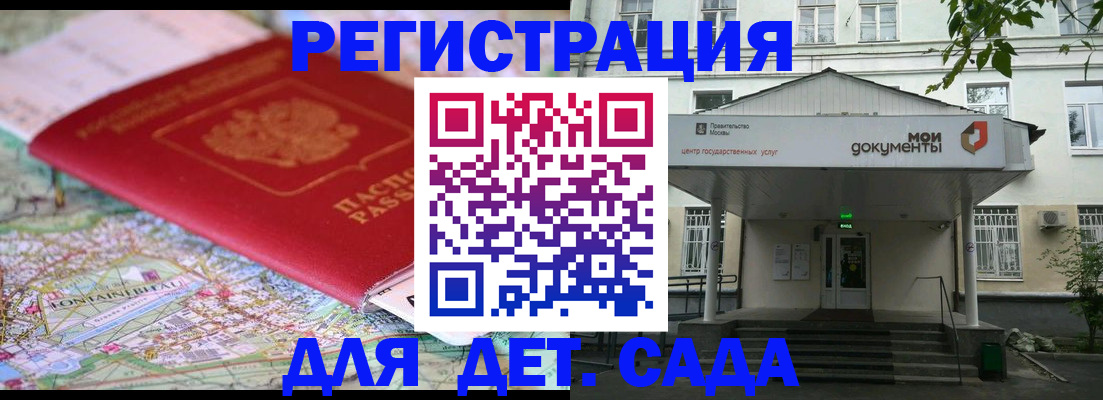 найти адрес прописки в Холмске